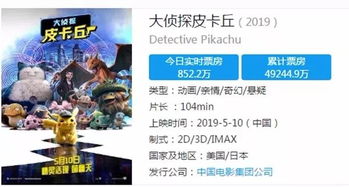 宝可梦新作目标，永远运营，与IP共生共进