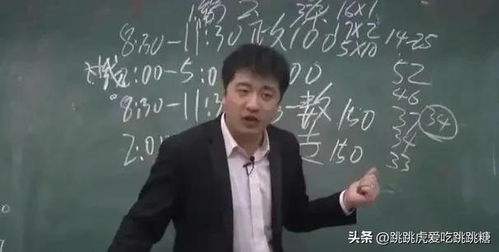 张雪峰曾受大冰劝告，做好事要外传，直播中获悼念