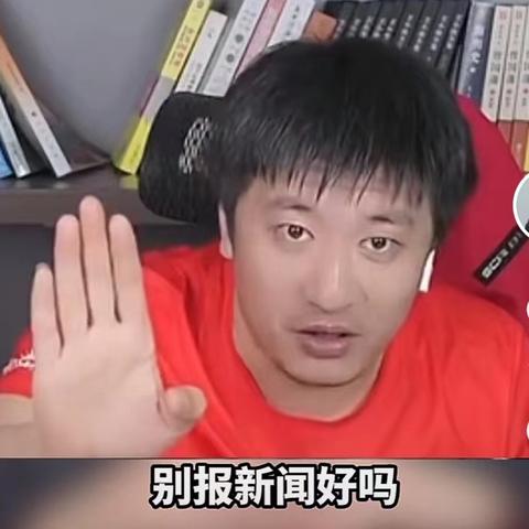 张雪峰曾住酒店为多睡 3年前强制住院经历曝光