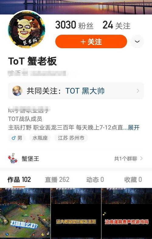 任天堂新游脏话无过滤 玩家畅言引热议 任天堂新游脏话无过滤 玩家畅言引热议