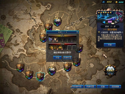 DNF守护者祭坛3-3困难总翻车？2026绝版通关配置+时间轴打法揭秘