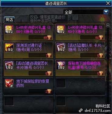 碧雪情天炼魔录炼魔石组合公式大全，2026年最新数据验证