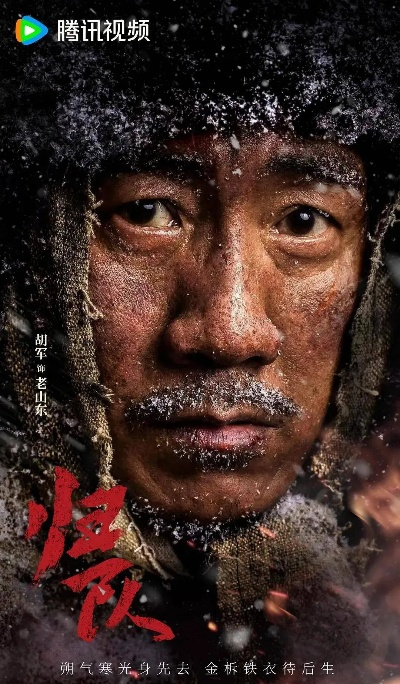 斗虎制作人官宣新消息，国产抗日大作今晚揭晓