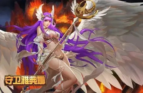 守卫雅典娜能否借肉鸽玩法重生？