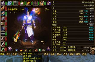 水月青钢武器类型大揭秘，2026年水元素单手剑实战培养与角色匹配全攻略