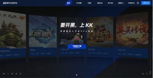 AI+游戏UGC：第一批用AI做游戏的团队已经在这里月入百万