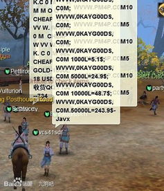 九阴真经羊皮类型搞不懂？这篇3月最新实战指南让你秒懂