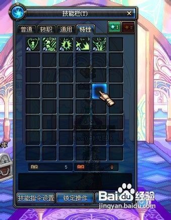 DNF狱血魔神70级刷图加点终极指南，数据实测+实战案例