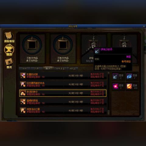 永恒之塔3.0版本极速升级全路线，从1-80级实战数据揭秘