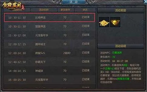 2026年夺宝传世激活码真实获取渠道曝光，3类高价值码实测与兑换避坑指南