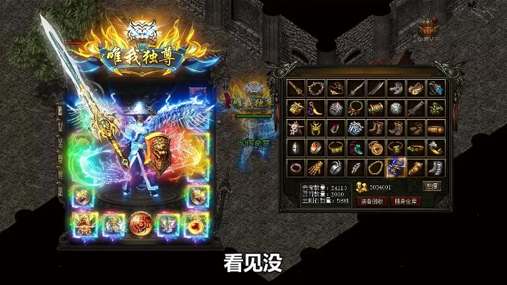 传奇私服秒杀类型2026最新版，高玩不愿透露的秒杀心法