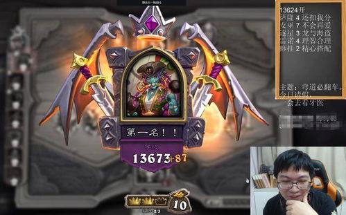 超变态65535传奇私服怎么选？2026年最新避坑指南与战力飙升秘籍