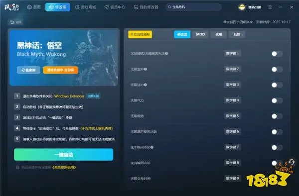 三国风云外挂2026最新黑产揭秘，这5类辅助工具为何让10万账号被封？