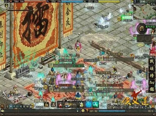 侠义道3零氪党2026年最新逆袭攻略，3天破百级实战心法全解析