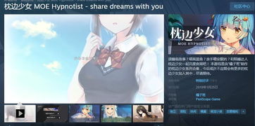 悬疑恋爱真人互动影游《爱:死而后已》上架Steam 悬疑恋爱真人互动影游《爱:死而后已》上架Steam