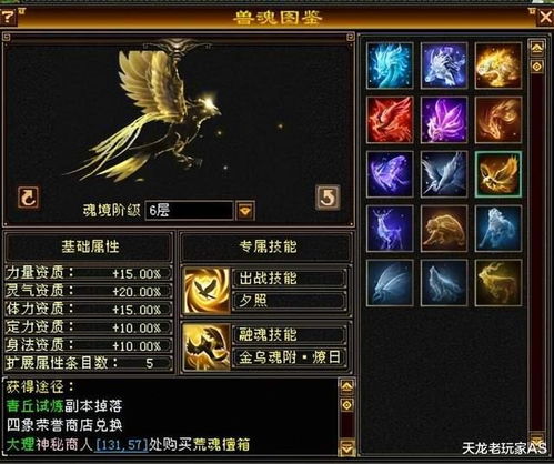 天龙八部2026新版PK终极指南，从门派克制到团战制胜的7个核心策略