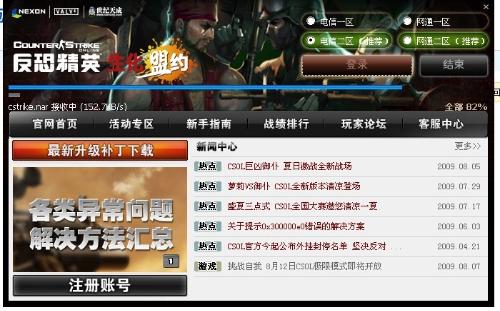 反恐精英下载安装黑话大全，从Steam到国服，新手秒懂不踩坑