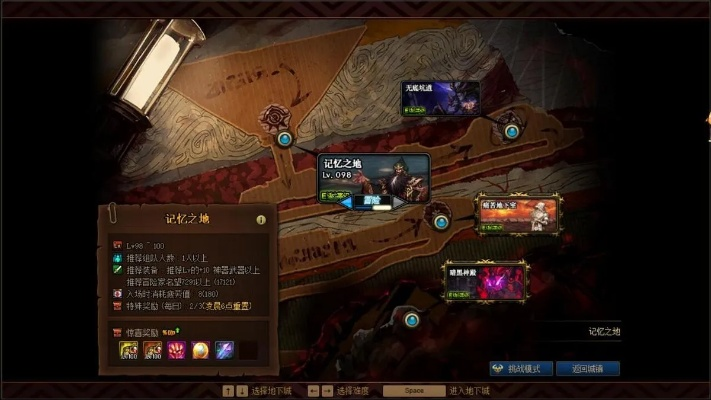 DNF巨龙地下城在哪2026，素喃隐藏入口实测、绝版奖励价值与最后刷取时机