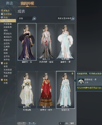 剑网3成衣店买贵了吗？内行人才懂的3大捡漏时机与搭配潜规则