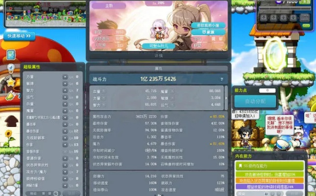 告别跑路服!2026年长久冒险岛私服生存手册,版本/职业/经济三维度实测 告别跑路服!2026年长久冒险岛私服生存手册,版本/职业/经济三维度实测