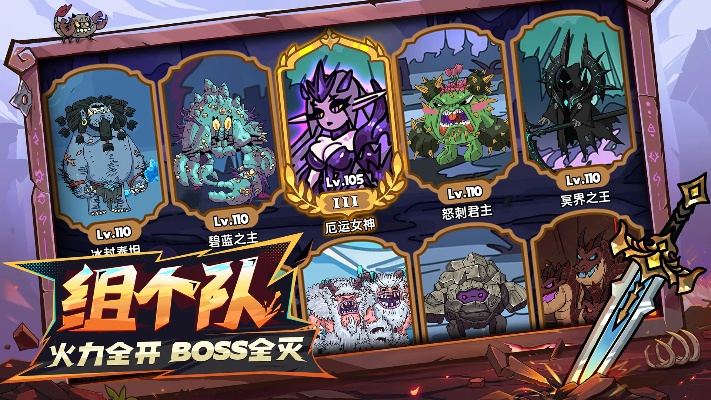 英勇之地手游2026终极上分指南，从青铜到王者的核心战术全解析