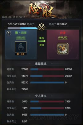 三国群英传7秘籍out了?2026年实战派3小时统一内核全公开 三国群英传7秘籍out了?2026年实战派3小时统一内核全公开