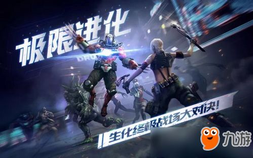 CF新僵尸钢铁终结者全解析,2026生化模式3大反制策略与隐藏机制揭秘 CF新僵尸钢铁终结者全解析,2026生化模式3大反制策略与隐藏机制揭秘