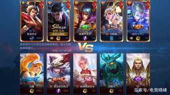 王者荣耀小强出装密码,2026春季版本非ban必选 王者荣耀小强出装密码,2026春季版本非ban必选