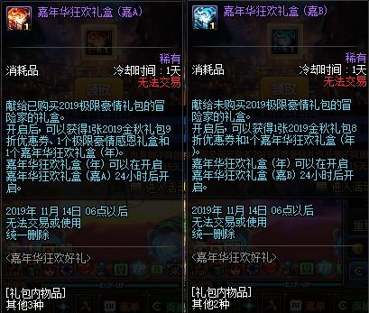 2026地下城与勇士网页版深度解析，云游戏架构下的职业强度与打金攻略