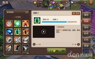 魔力宝贝17173数据站，2026年PK最强职业排行与实战技巧揭秘