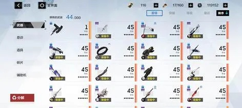 一根筷子闯联盟，2026年3月最新速通流派与装备悖论破解