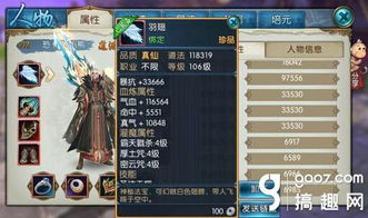 诛仙鬼道加点2026终极避坑指南,3大隐藏机制与5套T0级实战方案 诛仙鬼道加点2026终极避坑指南,3大隐藏机制与5套T0级实战方案