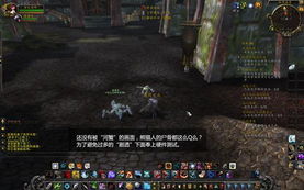 魔兽世界5.0国服生存指南，熊猫人之谜版本武僧精通与隐藏机制全解析