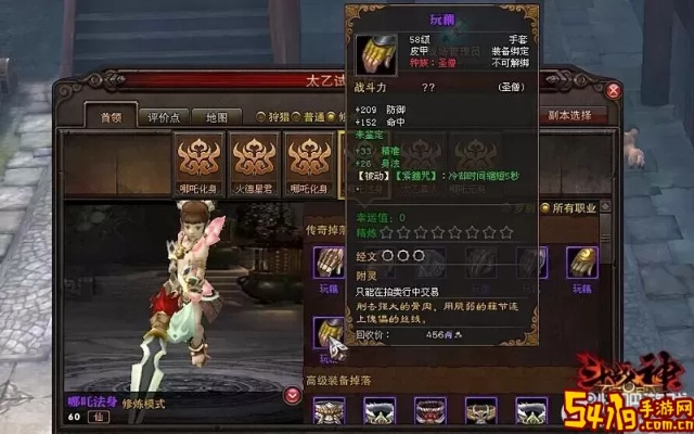 斗战神取经任务类型完全指南，高玩私藏的奖励翻倍技巧大公开