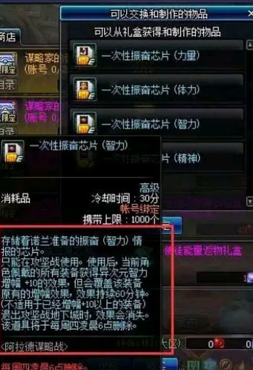 玩家请愿红色沙漠外观自定义，数千人呼吁增加