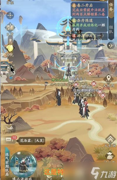 九阴真经修为礼包全解析，2026开年必抢的3大隐藏福利与平民逆袭攻略