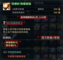 洛奇英雄传复活系统彻底搞懂,副本存活率提升300%的实战秘籍 洛奇英雄传复活系统彻底搞懂,副本存活率提升300%的实战秘籍