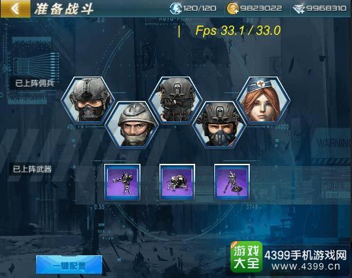 佣兵系统总被坑?2026年最新雇佣兵培养+阵容搭配全维度实战解析 佣兵系统总被坑?2026年最新雇佣兵培养+阵容搭配全维度实战解析