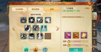 天下无双策略深度，从配将逻辑到联盟外交的完整攻防体系