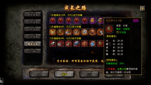 DOTA出装类型全解析,2026年Q1职业赛场三大隐藏套路揭秘 DOTA出装类型全解析,2026年Q1职业赛场三大隐藏套路揭秘