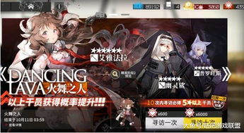 安玛莉值得练吗？2026年明日方舟医疗天花板实战评测