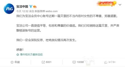 小Uzi罕见争议，开除国籍风波与T1冠军欠论