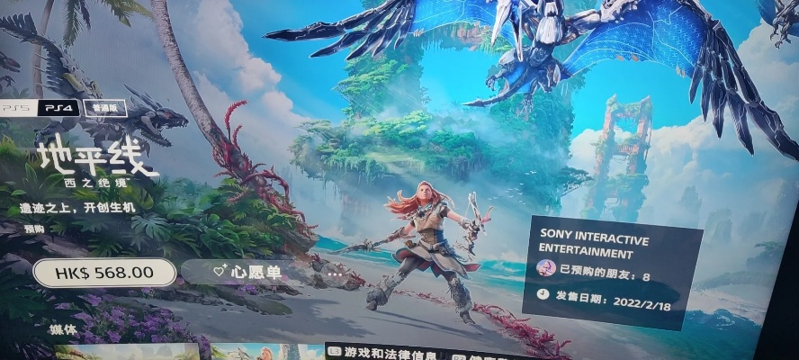 NSO游戏定价差异引热议 地平线6PC配置正式公布