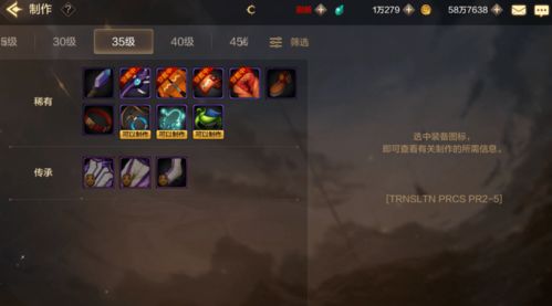 斗战神45级武器任务隐藏步骤曝光，2026最新速刷指南与材料最优路线