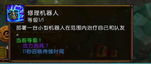 火炬之光2狂战士攻略，2026年版本最强Build与秘境速通法则