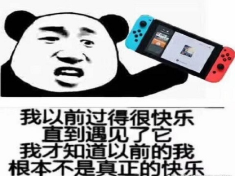 任天堂新游无过滤系统，脏话词库全开放引热议