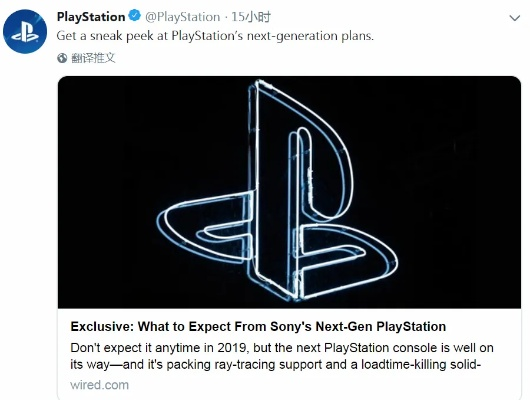 PS6开发加速？索尼工作室已转向新主机游戏布局