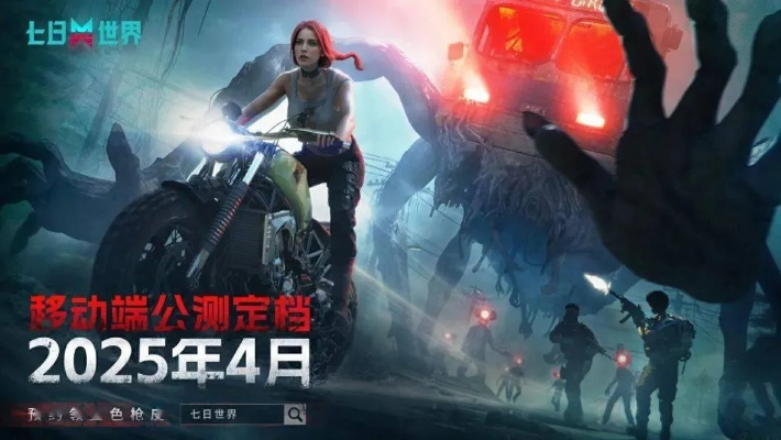 绿梦:时空之声「蚀梦测试」开启，废土新世界今日解锁！