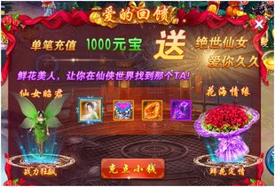 苍穹浩瀚，奥西里斯重生成人内容解析，恋爱与亲密场景探讨