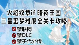 Stranger Than Heaven官宣！如龙工作室新作确认同宇宙设定